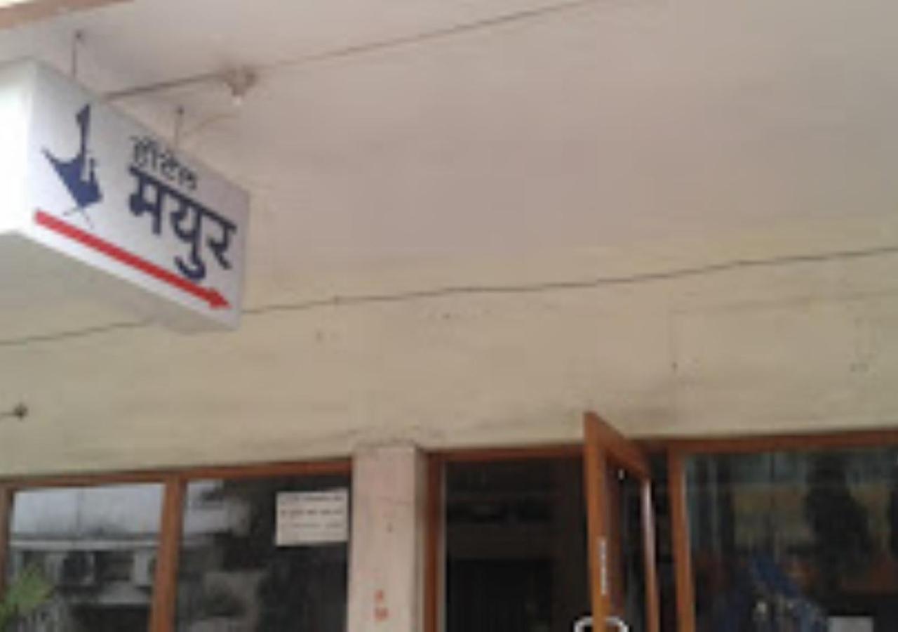Hotel Mayur Restaurant Chandrapur Extérieur photo
