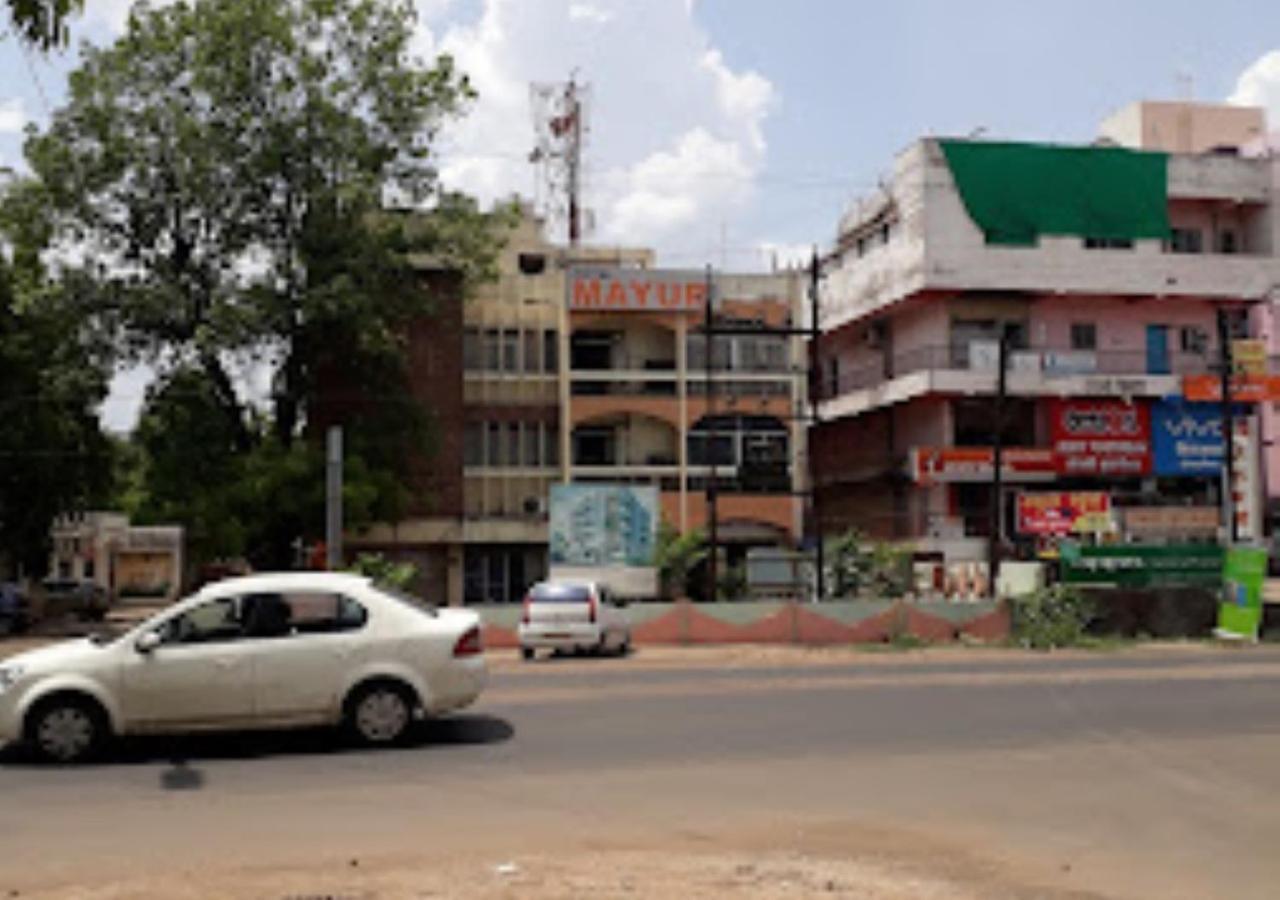 Hotel Mayur Restaurant Chandrapur Extérieur photo